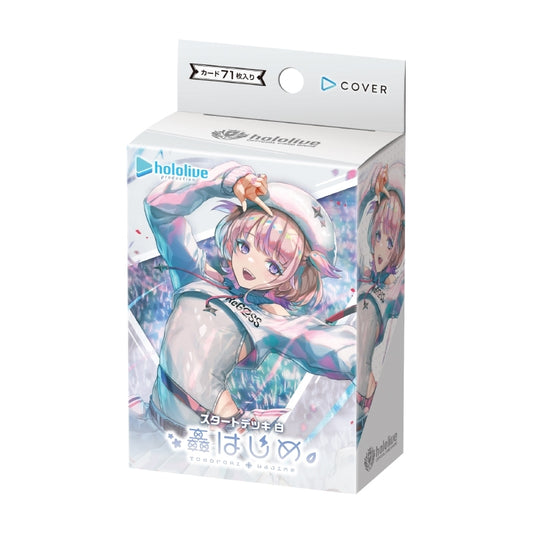 hololive OFFICIAL CARD GAME スタートデッキ 白 轟はじめ