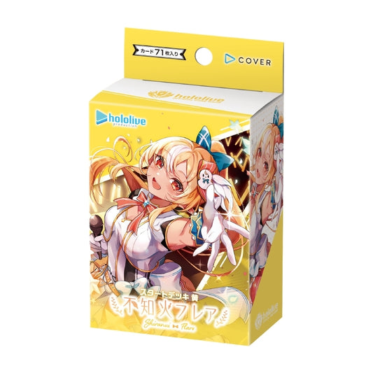 hololive OFFICIAL CARD GAME スタートデッキ 黄 不知火フレア