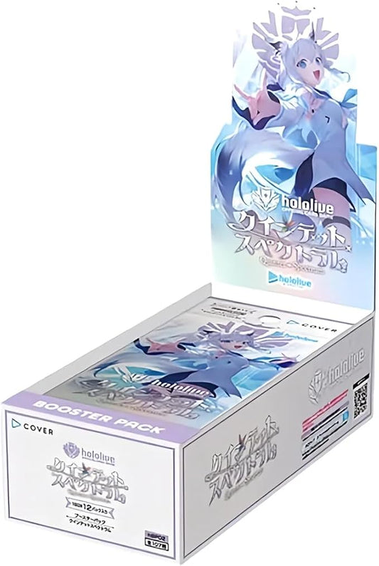 hololive OFFICIAL CARD GAME ブースターパック クインテットスペクトラム