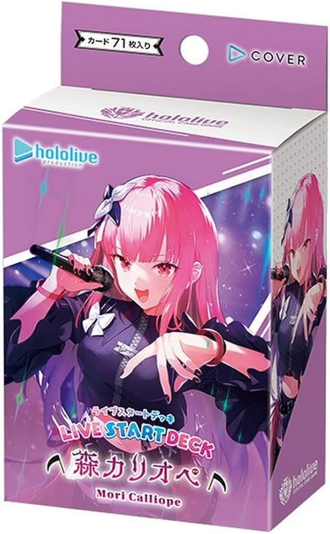 hololive OFFICIAL CARD GAME ライブスタートデッキ 森カリオペ