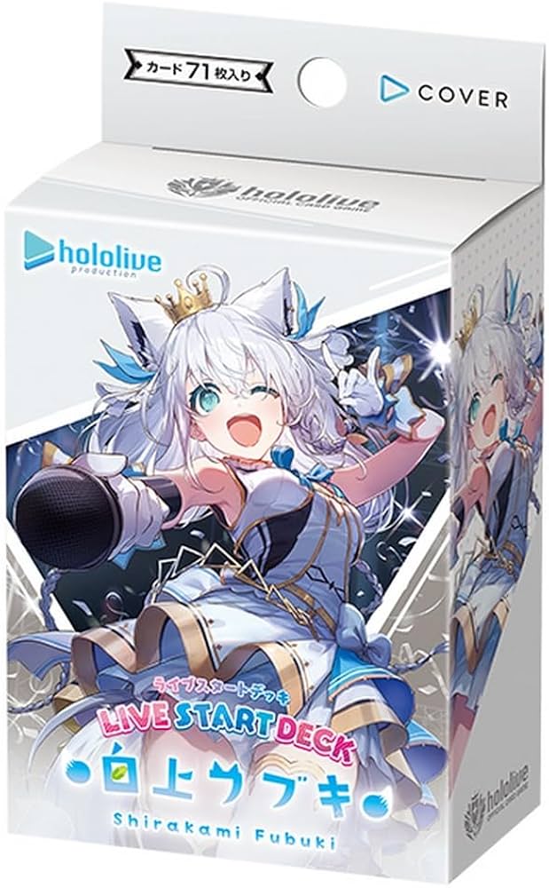 hololive OFFICIAL CARD GAME ライブスタートデッキ 白上フブキ
