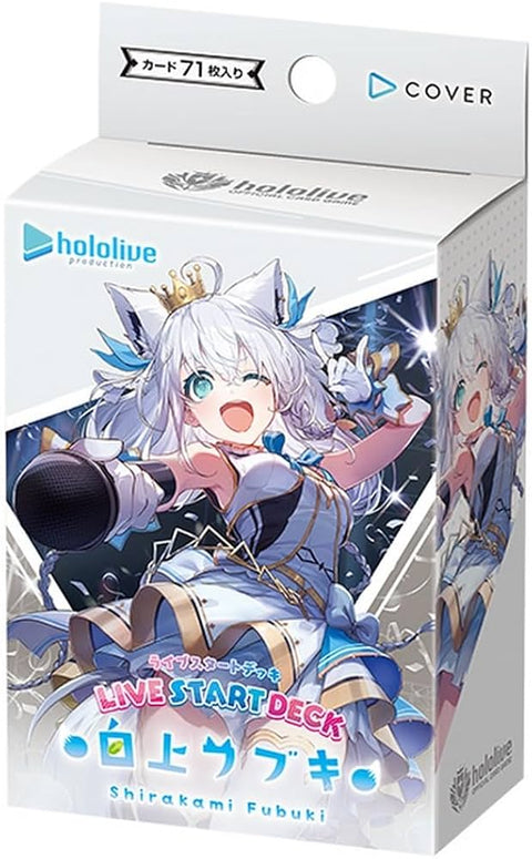 hololive OFFICIAL CARD GAME ライブスタートデッキ 白上フブキ