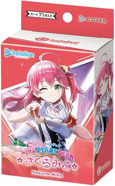 hololive OFFICIAL CARD GAME ライブスタートデッキ さくらみこ