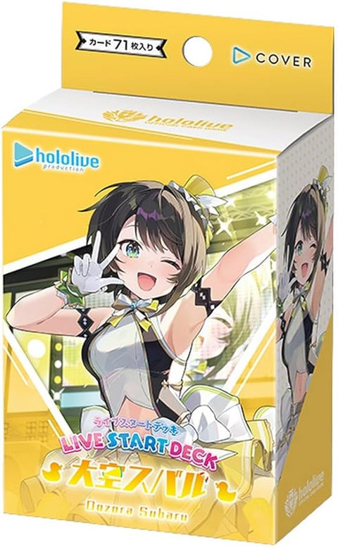 hololive OFFICIAL CARD GAME ライブスタートデッキ 大空スバル