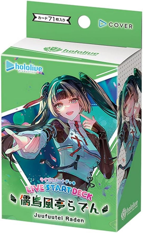 hololive OFFICIAL CARD GAME ライブスタートデッキ 儒烏風亭らでん