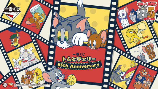 一番くじ トムとジェリー 85th Anniversary