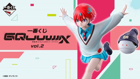 一番くじ 機動戦士Gundam GQuuuuuuX vol.2