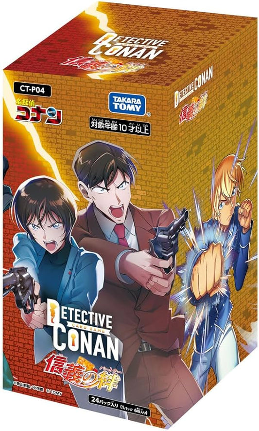 [CT-P04] 名探偵コナンTCG 拡張パック 信義の絆(パートナー)