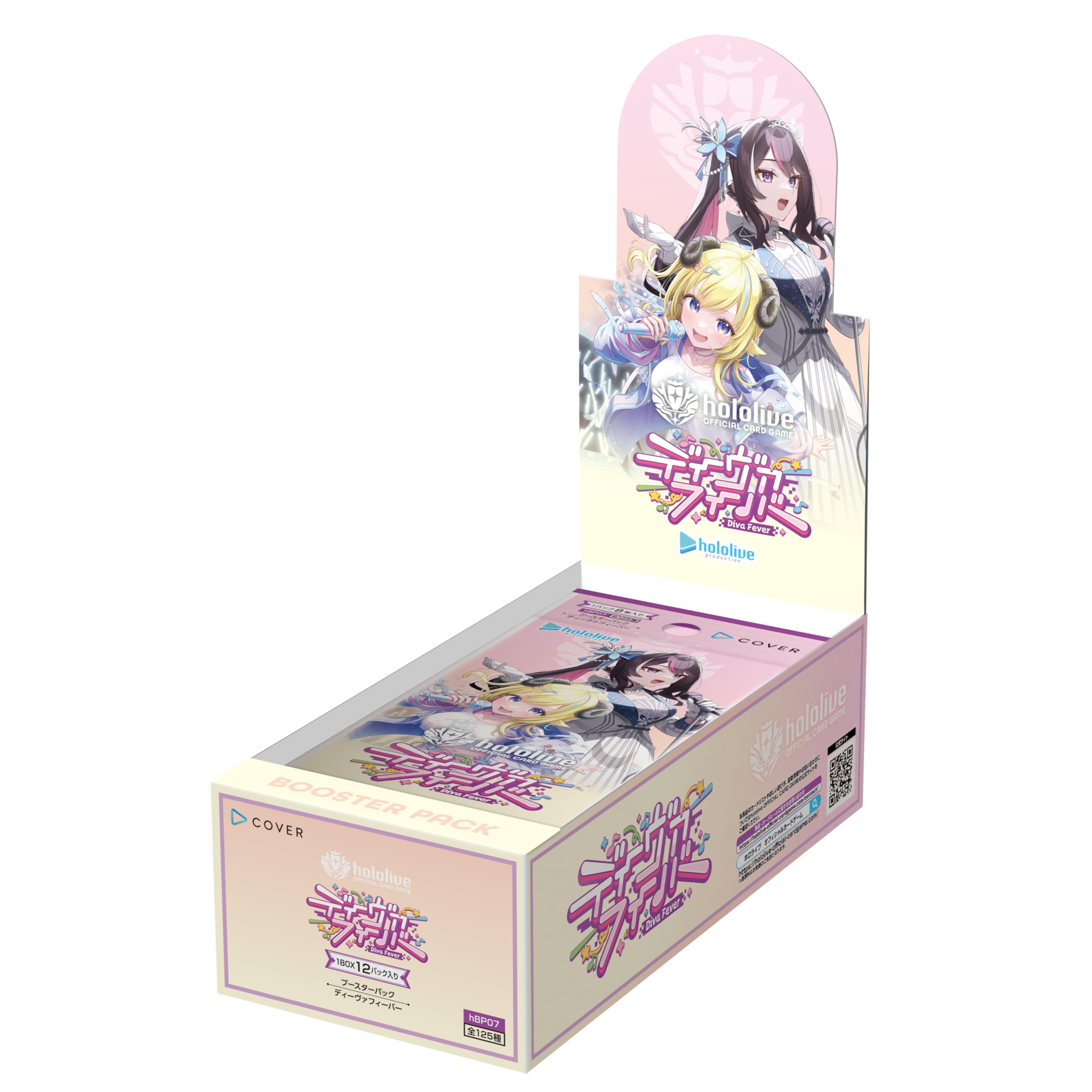 hololive Diva Fever ブースター 3boxセット hololive OFFICIAL CARD GAME ホロライブカードゲーム ブースター