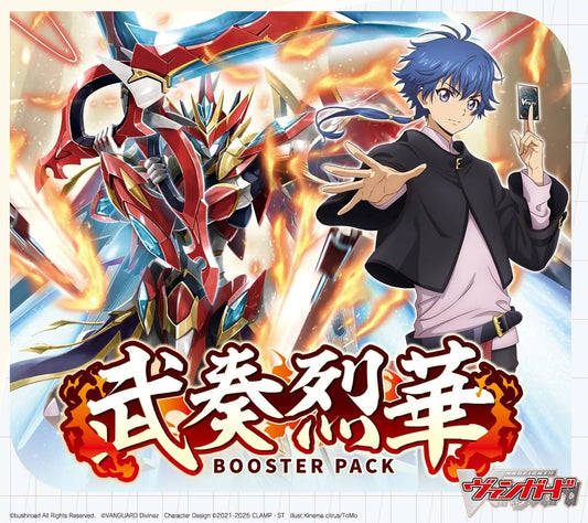 [VG-DZ-BT11] カードファイト!! ヴァンガード ブースター 武奏烈華