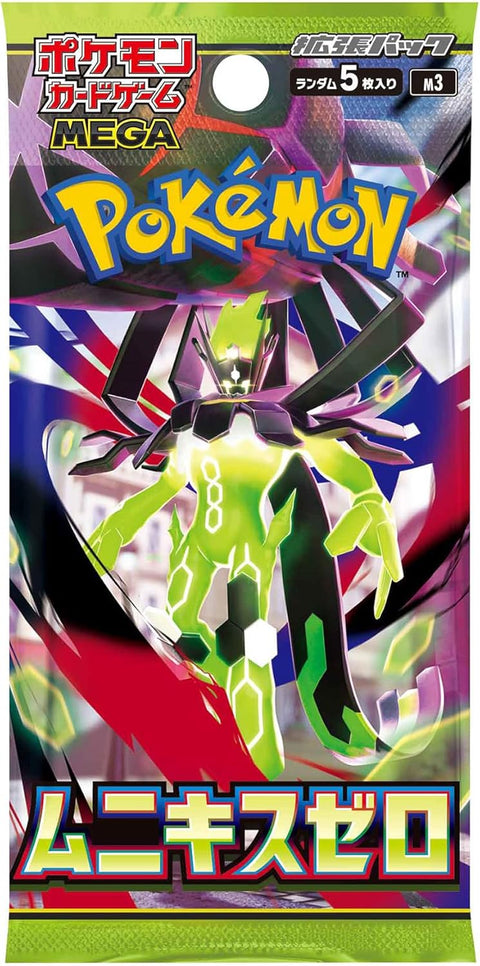 [M3]ポケモンカードゲーム MEGA 拡張パック「ムニキスゼロ」