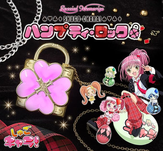 Special Memorize しゅごキャラ！ハンプティ・ロック