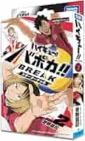 [HV-D02] ハイキュー!! バボカ!! BREAK スターターデッキ 音駒高校