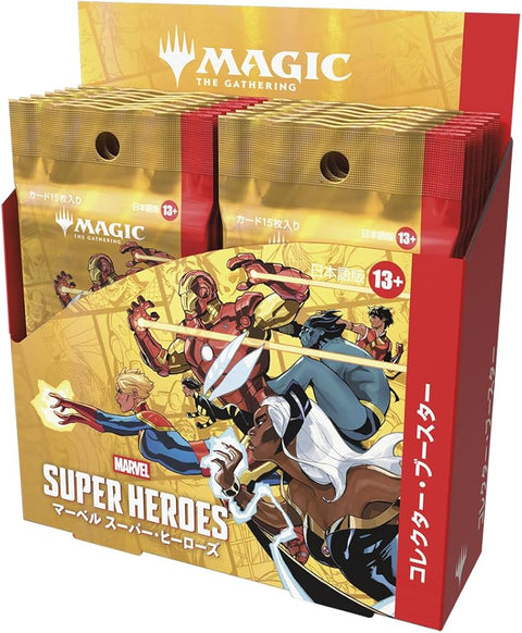 Magic: the Gathering | Marvel Super Heroes Collector Booster Japanese Edition