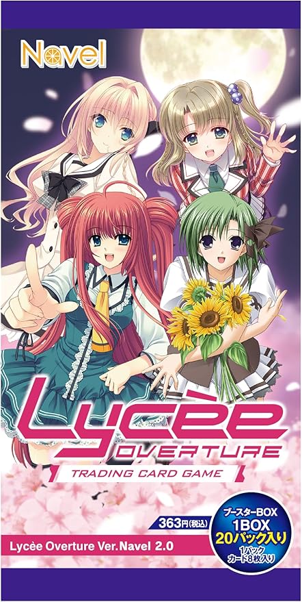 Lycee Overture Ver.Navel 2.0