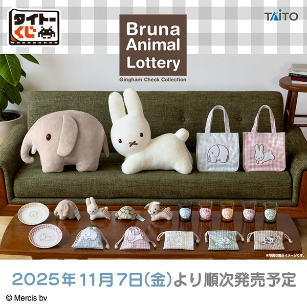 タイトーくじ ブルーナアニマル Gingham Check Collection