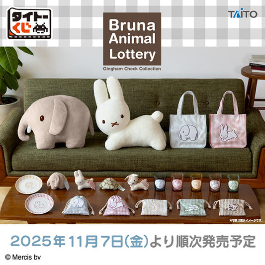 タイトーくじ ブルーナアニマル Gingham Check Collection