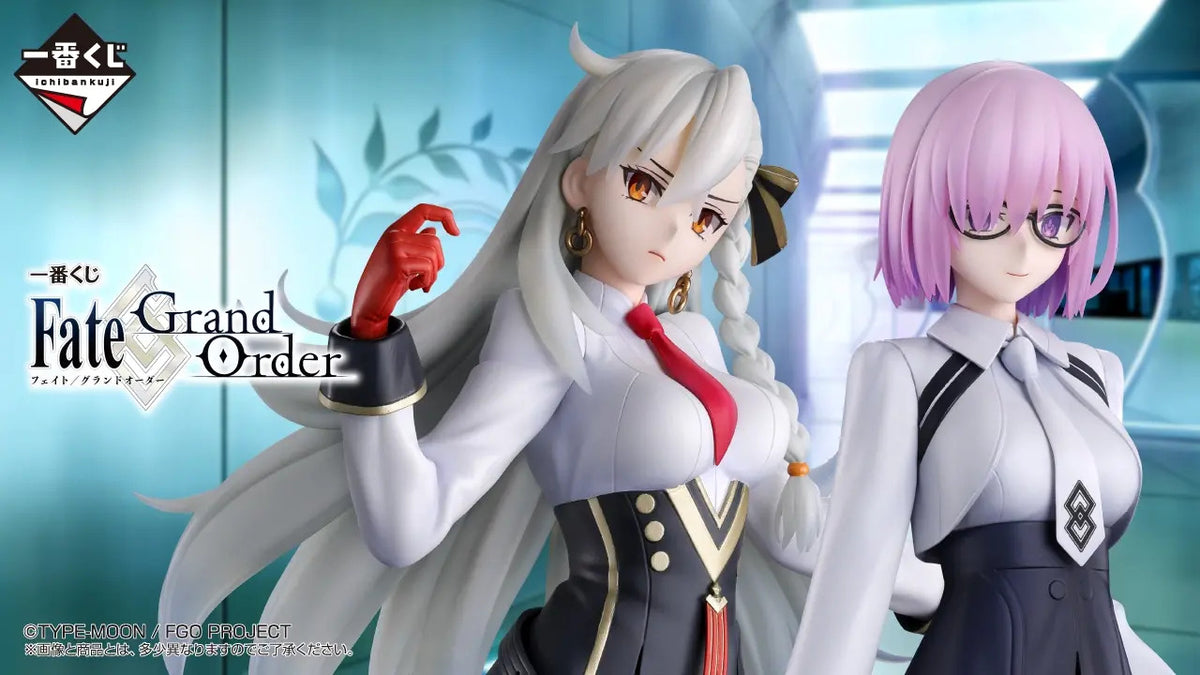 一番くじ Fate/Grand Order（仮）