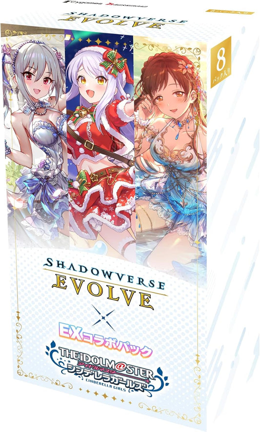Shadowverse EVOLVE EXコラボパック「アイドルマスター シンデレラガールズ」