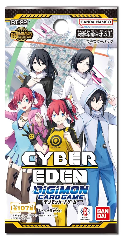 [BT-22] デジモンカードゲーム ブースターパック CYBER EDEN
