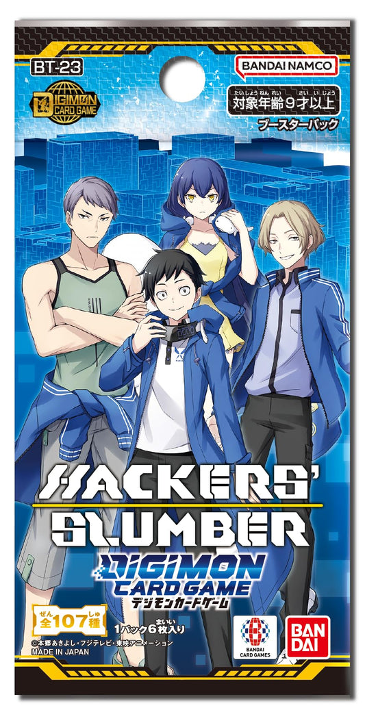 【預訂】[BT-23] デジモンカードゲーム ブースター Hackers Slumber
