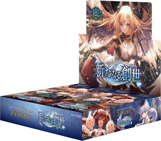 Shadowverse EVOLVE ブースターパック第16弾 新たなる創世