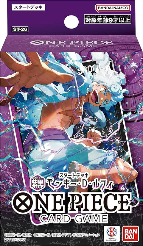 [ST-26] OPCG スタートデッキ 紫黒 モンキー・D・ルフィ