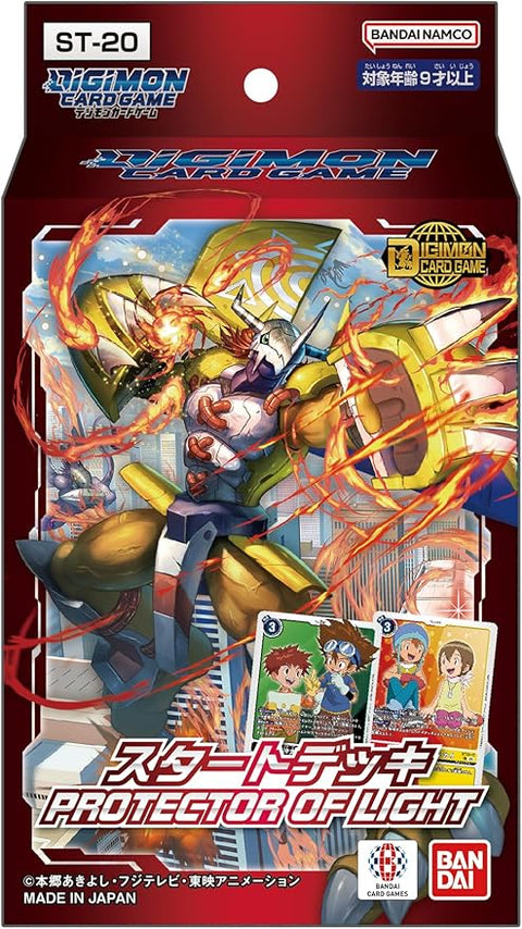[ST-20] デジモンカードゲーム スタートデッキ PROTECTOR OF LIGHT