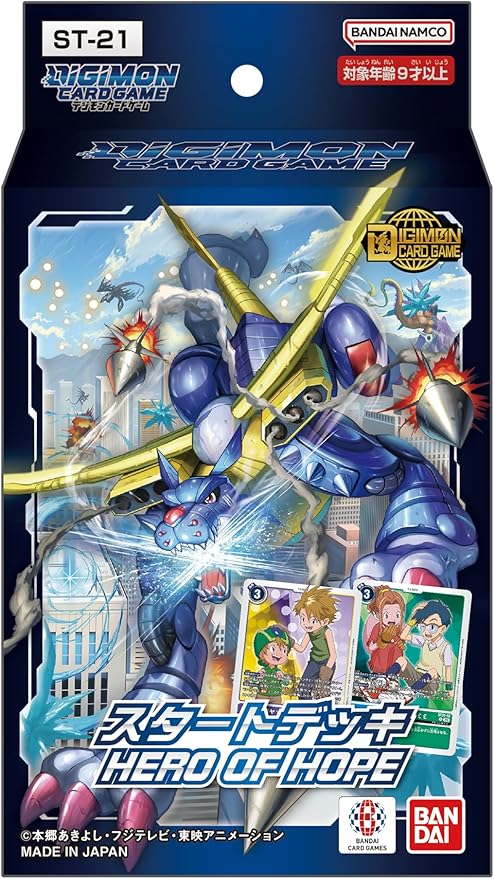 [ST-21] デジモンカードゲーム スタートデッキ HERO OF HOPE