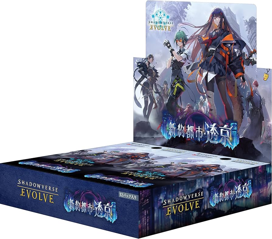 SHADOWVERSE EVOLVE BP18 新約都市.透京 Shadowverse EVOLVE ブースターパック第18弾「新約都市・透京」 – 帝王