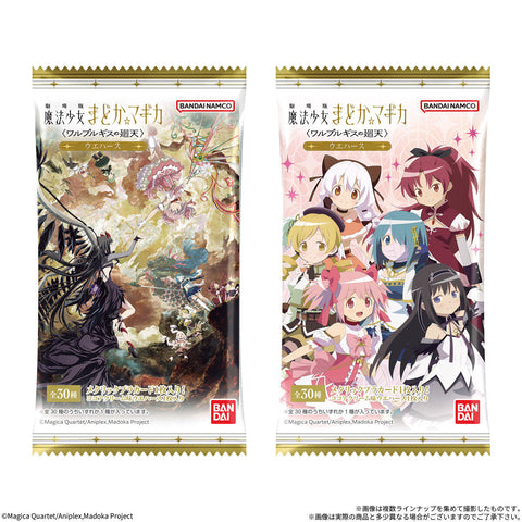劇場版 魔法少女まどか☆マギカ〈ワルプルギスの廻天〉ウエハース
