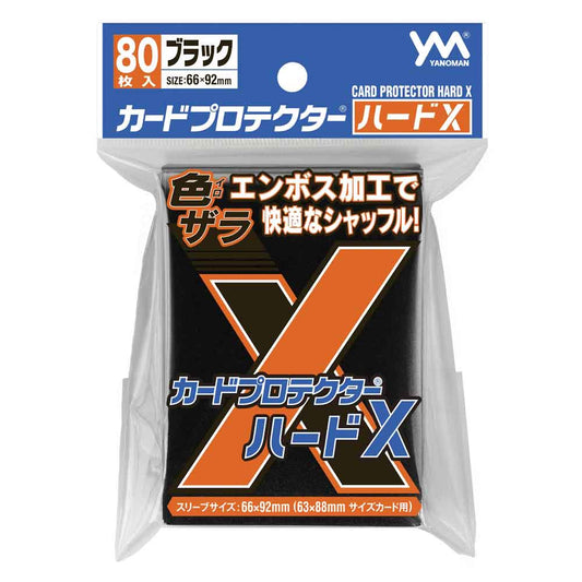 YANOMAN カードプロテクターハードＸ ブラック(5包)