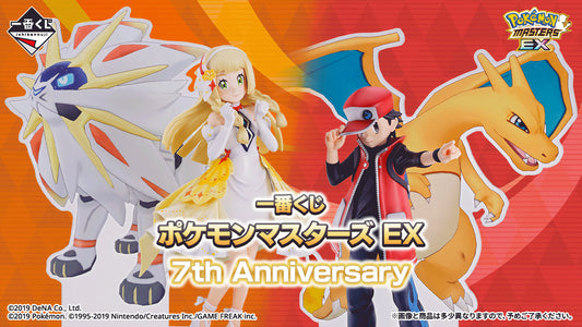 一番くじ ポケモンマスターズ EX 7th Anniversary