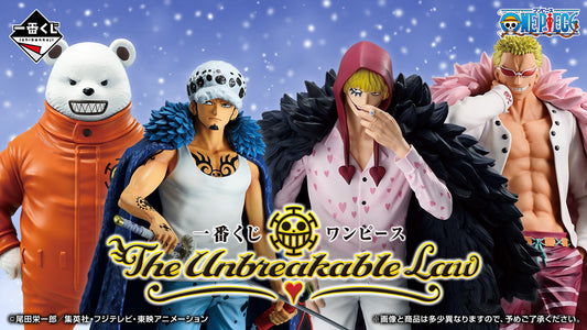 一番くじ ワンピース The Unbreakable Law