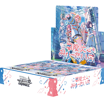 ヴァイスシュヴァルツ ブースターパック BanG Dream! [夢限大みゅーたいぷ]