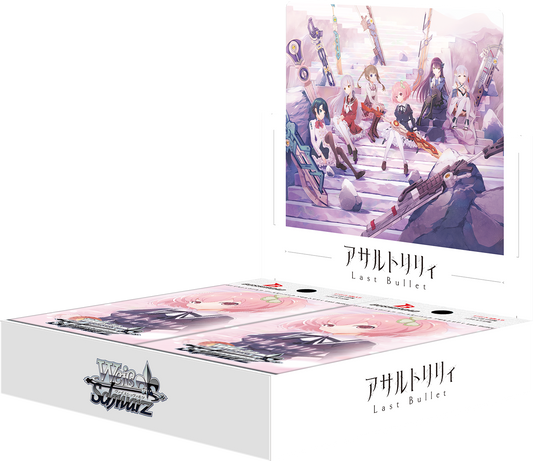 ヴァイスシュヴァルツ ブースターパック アサルトリリィ Last Bullet