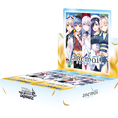 ヴァイスシュヴァルツ ブースターパック anemoi