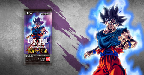 [FB04]ドラゴンボールスーパーカードゲーム フュージョンワールド ブースターパック 限界を超えし者