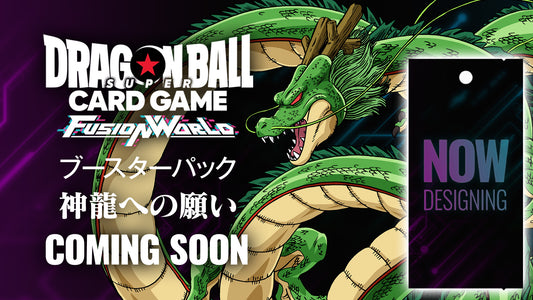 [FB07] ドラゴンボールスーパーカードゲーム フュージョンワールド ブースターパック 神龍への願い