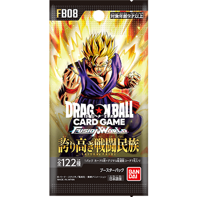 [FB08] ドラゴンボールスーパーカードゲーム フュージョンワールド ブースターパック 誇り高き戦闘民族