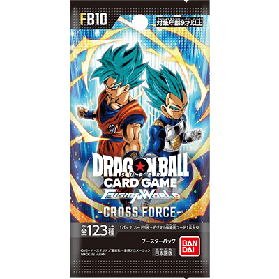 [FB10] ドラゴンボールスーパーカードゲーム フュージョンワールド ブースターパック CROSS FORCE