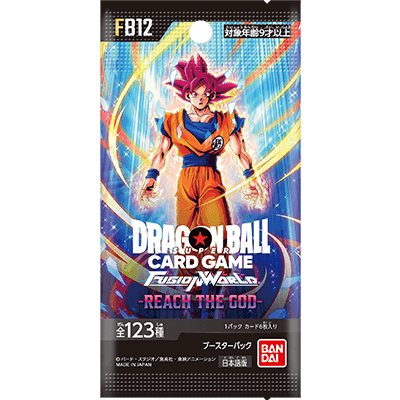 [FB12] ドラゴンボールスーパーカードゲーム フュージョンワールド ブースターパック REACH THE GOD