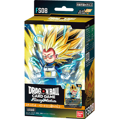 [FS08] ドラゴンボールスーパーカードゲーム スタートデッキ ベジータ(ミニ) 超サイヤ人3