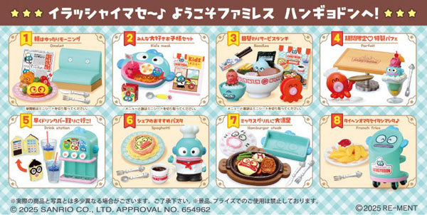 サンリオ ファミレス ハンギョドン