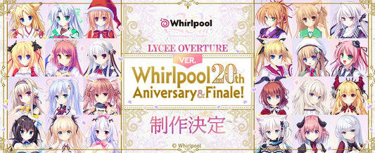 【預訂】Lycee Overture Ver. Whirlpool 20th Anniversary & Finale!