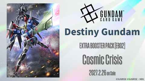 [EB02] ガンダムカードゲーム エクストラブースターパック Cosmic Crisis