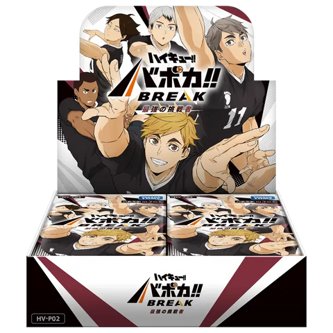 [HV-P02] ハイキュー!! バボカ!! BREAK ブースターパック 最強の挑戦者