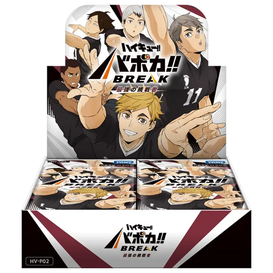 [HV-P02] ハイキュー!! バボカ!! BREAK ブースターパック 最強の挑戦者