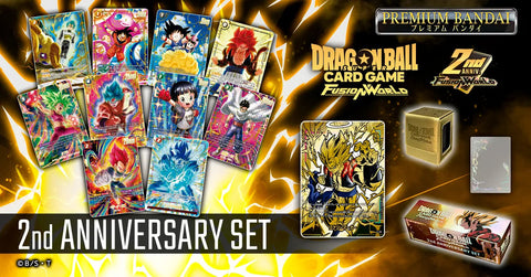 ドラゴンボールスーパーカードゲーム フュージョンワールド 2nd ANNIVERSARY SET