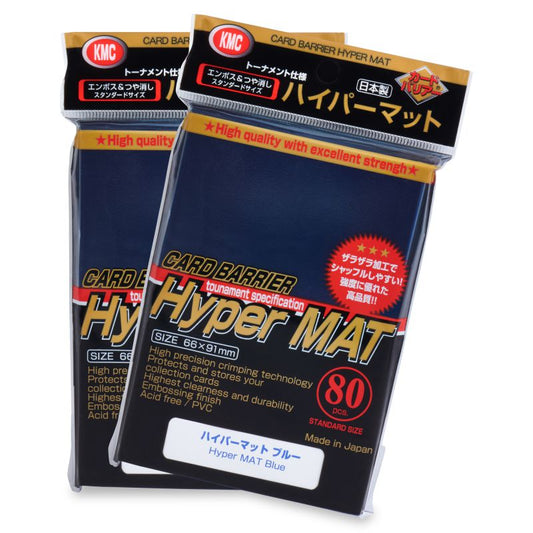 KMC カードバリアー ハイパーマット ブルー 80枚入り (5包)
